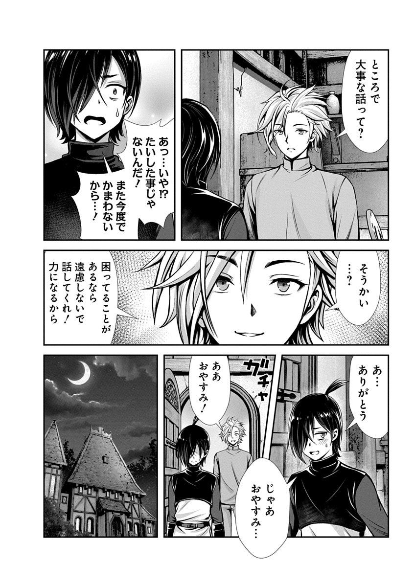 Image #110