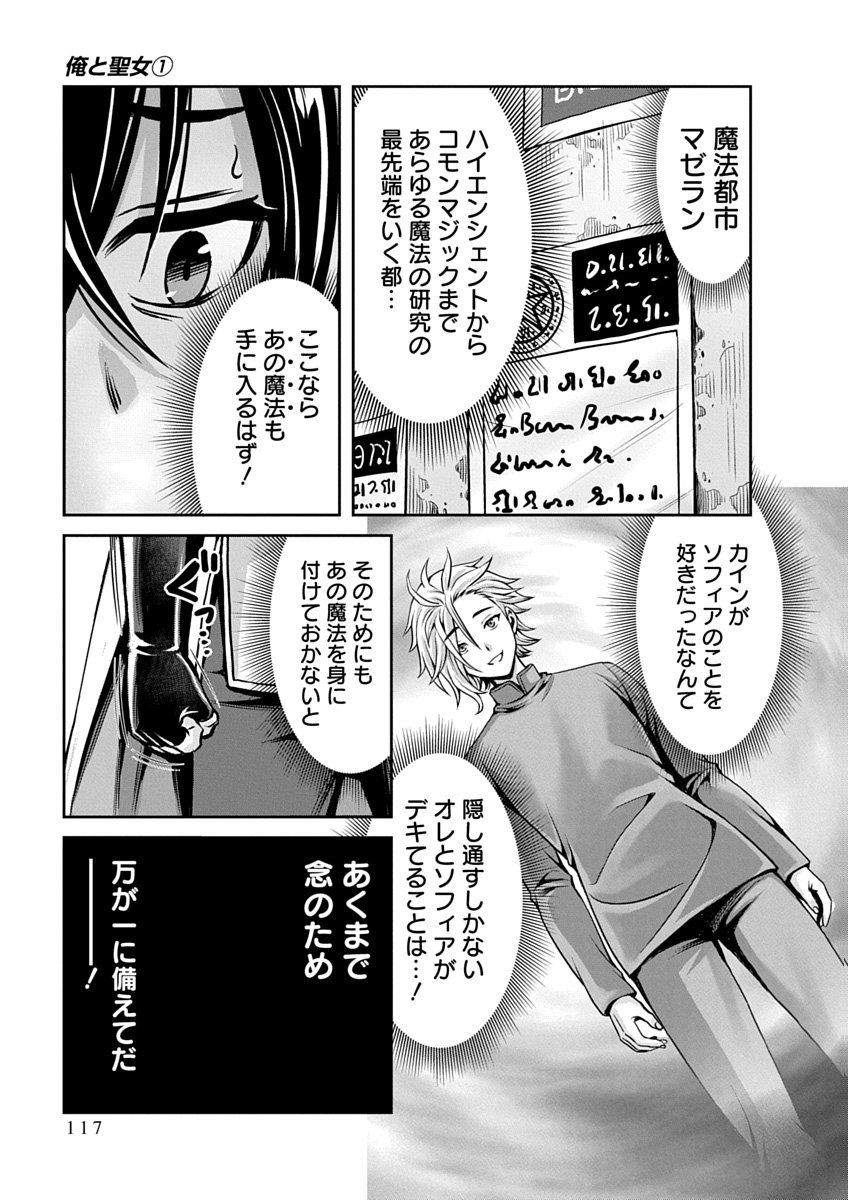 Image #119