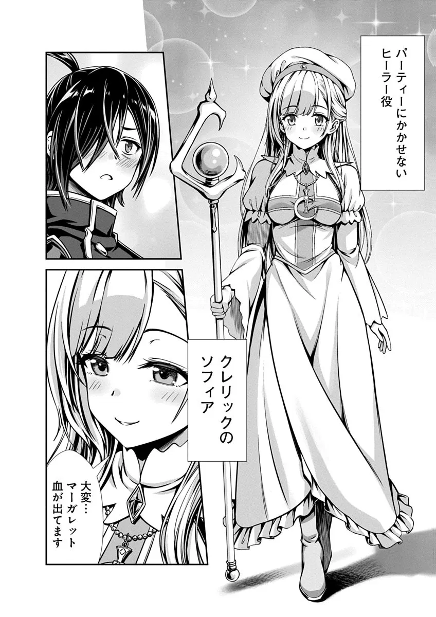 Image #12