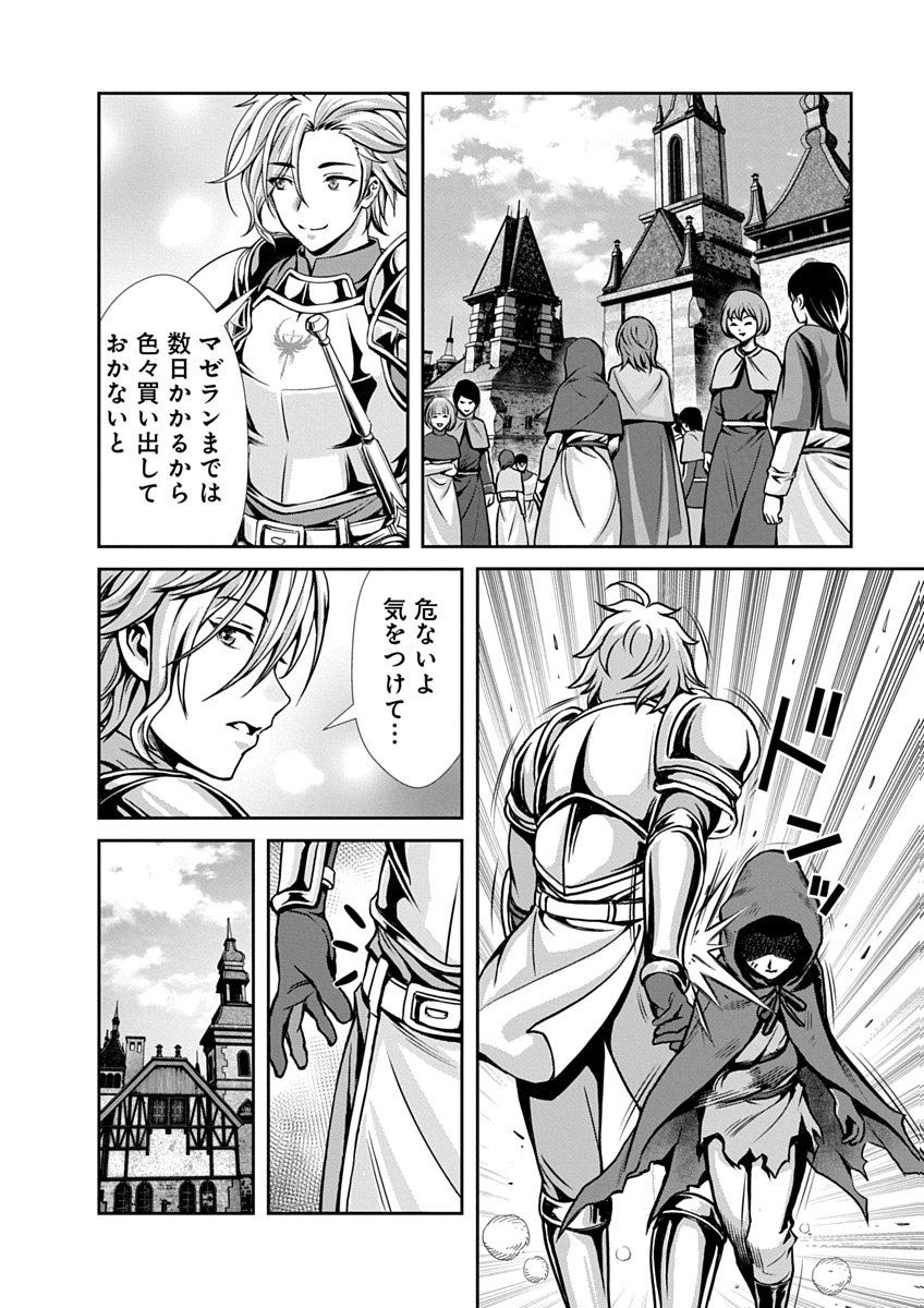 Image #122