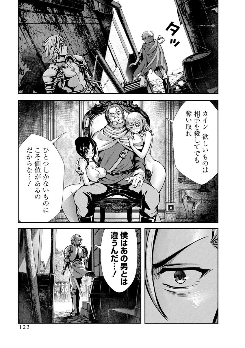 Image #125