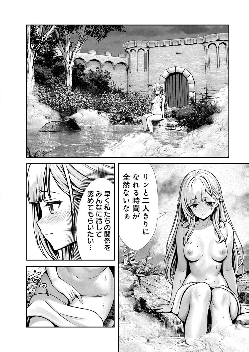 Image #126