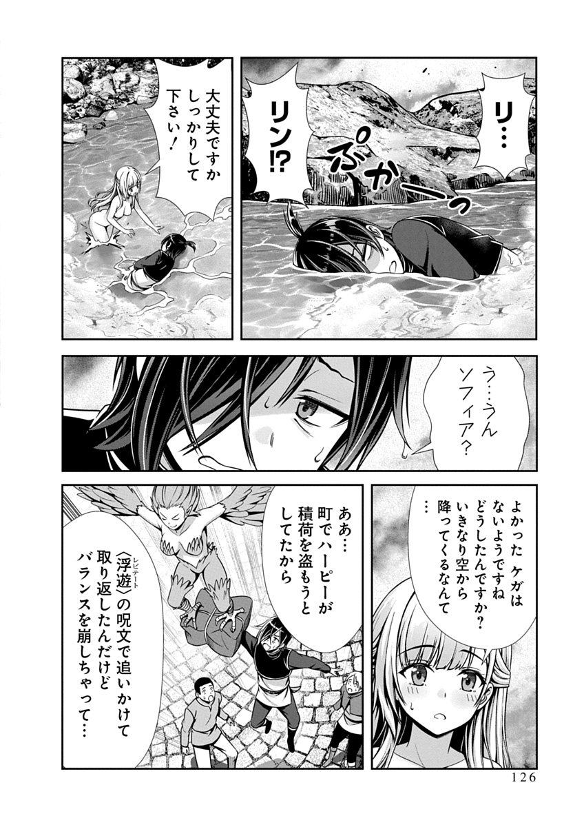 Image #128