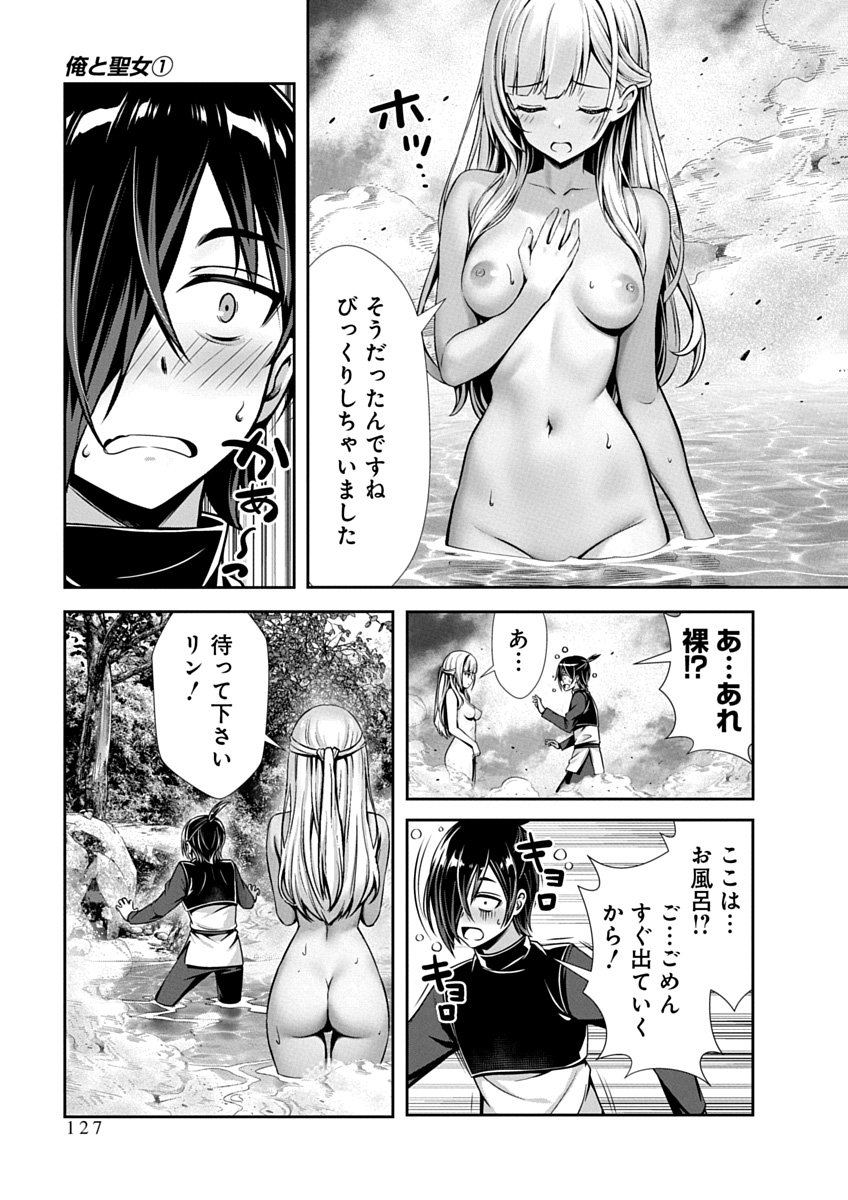 Image #129