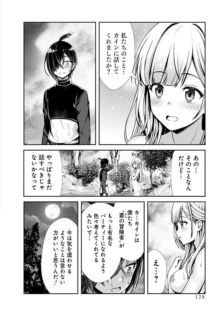 Image #130