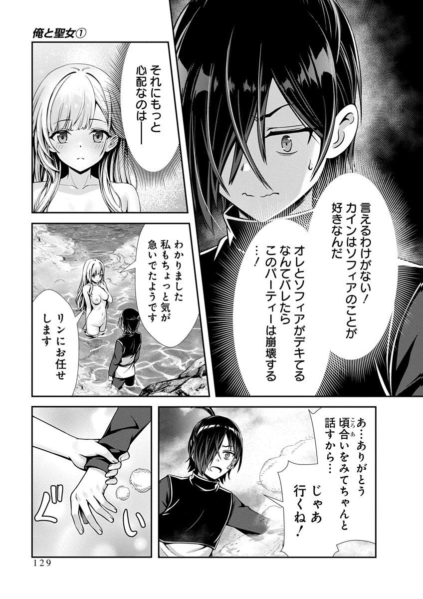 Image #131