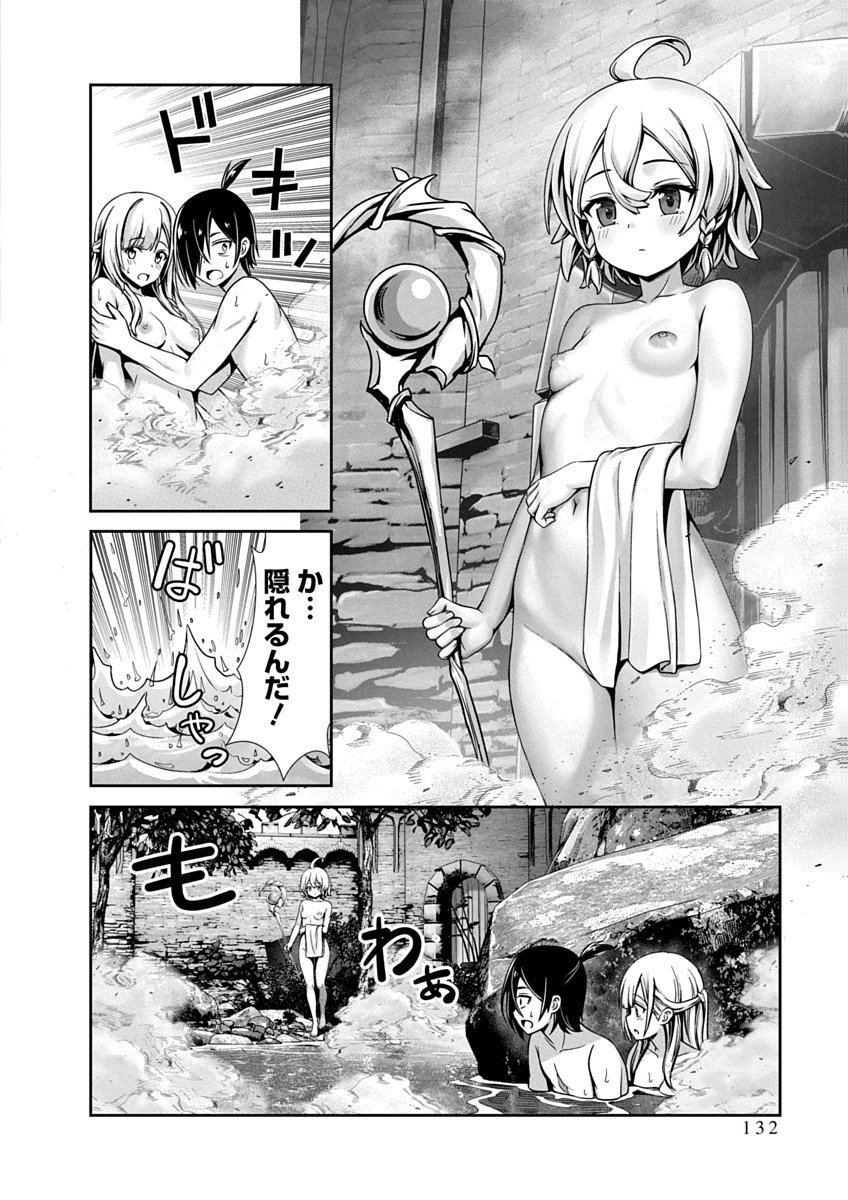 Image #134