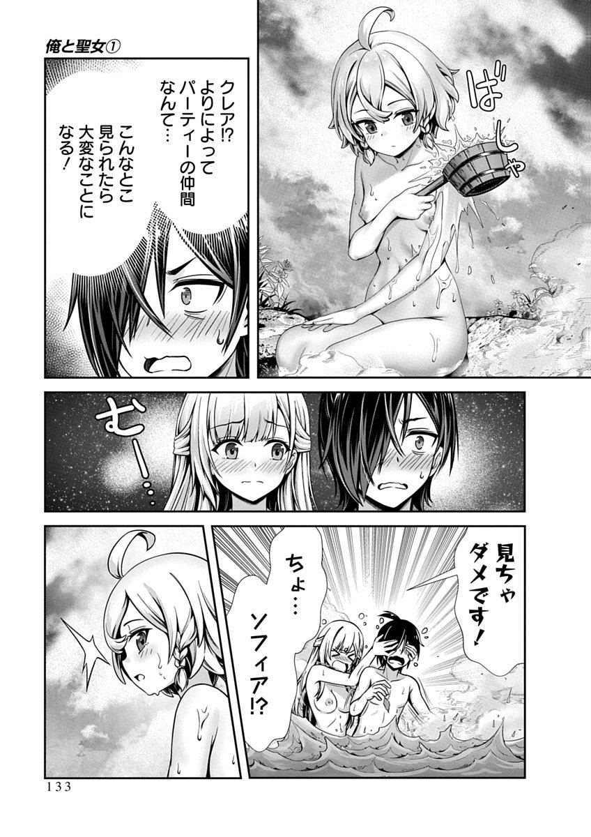 Image #135