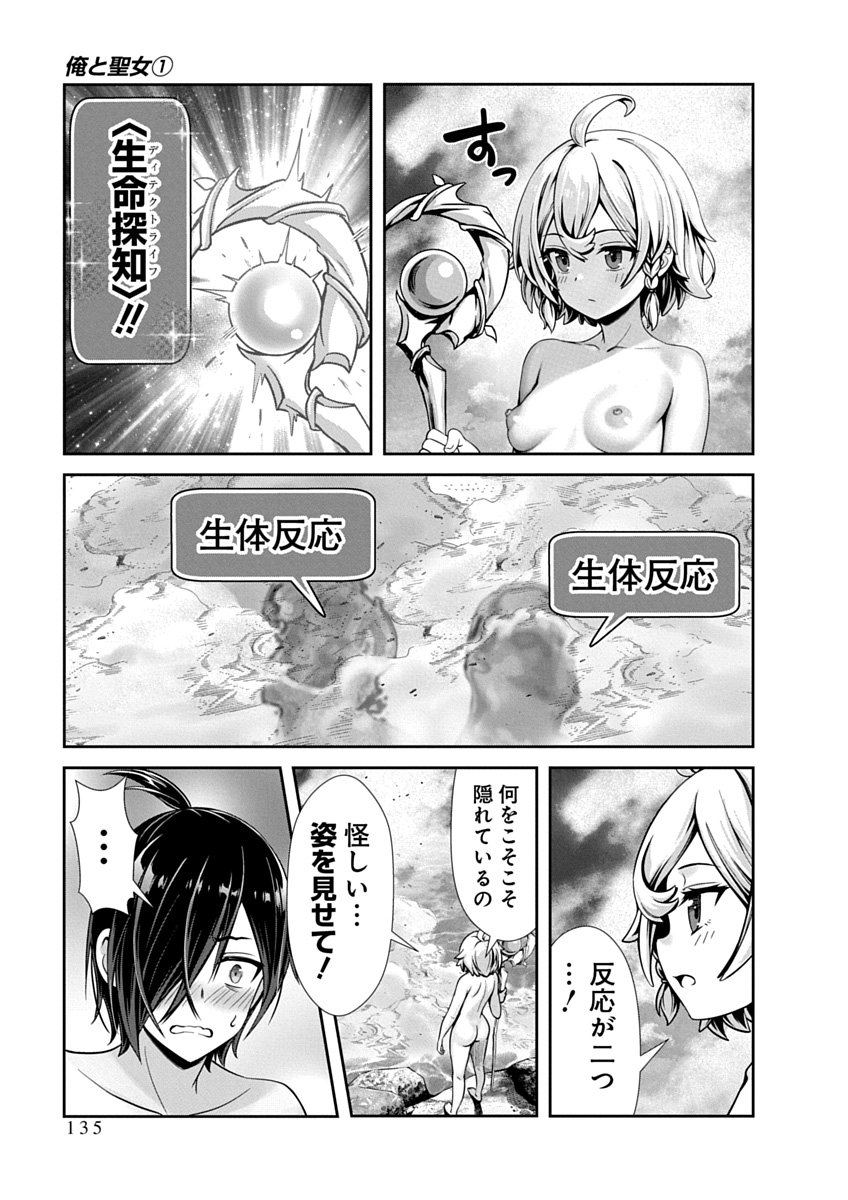 Image #137