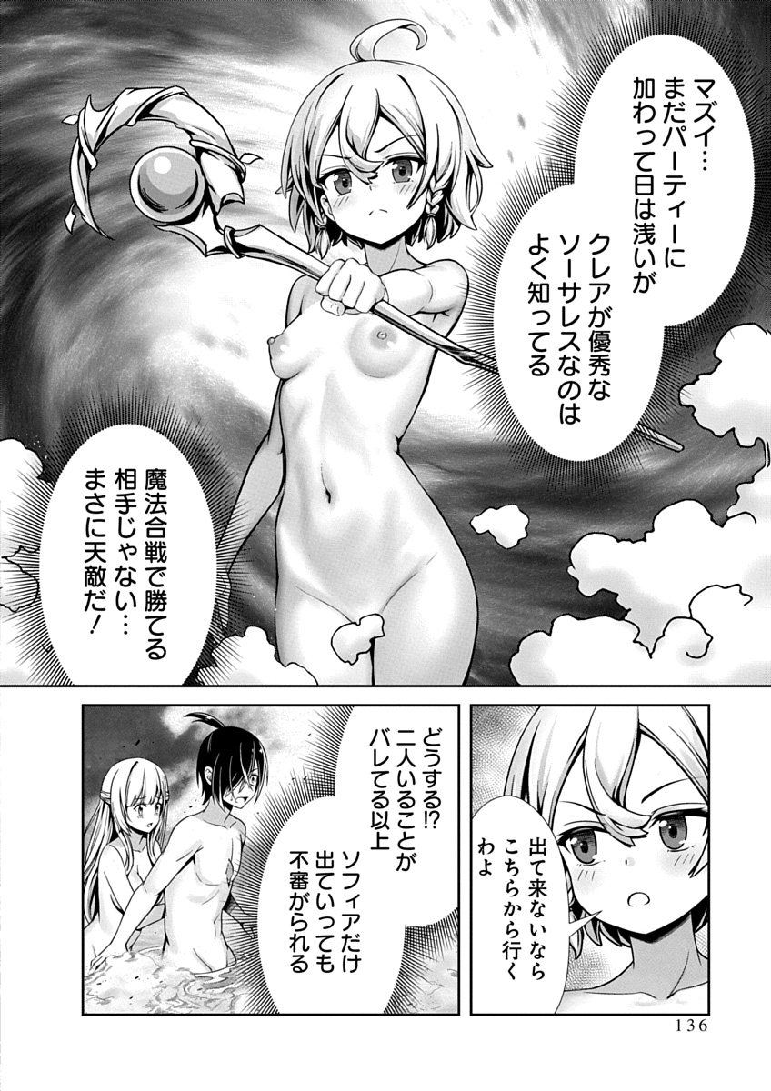 Image #138