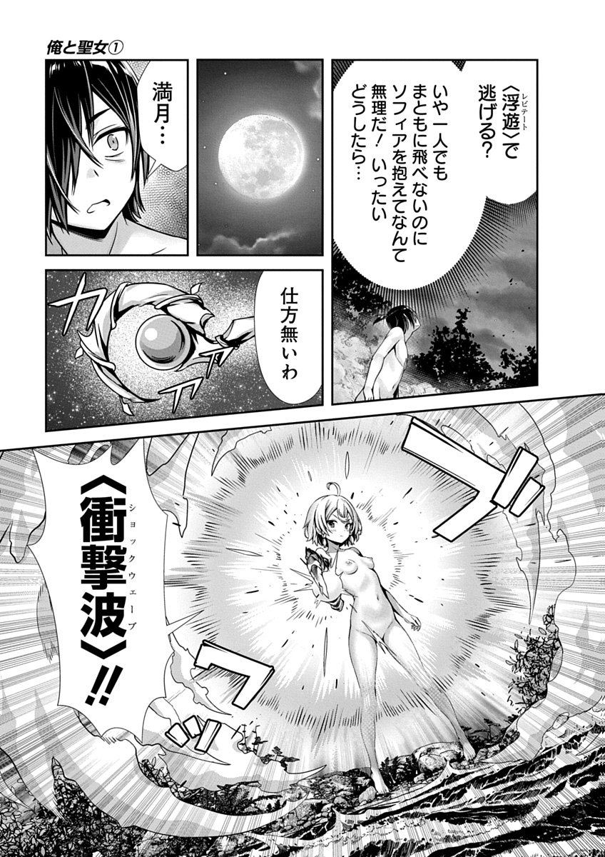 Image #139