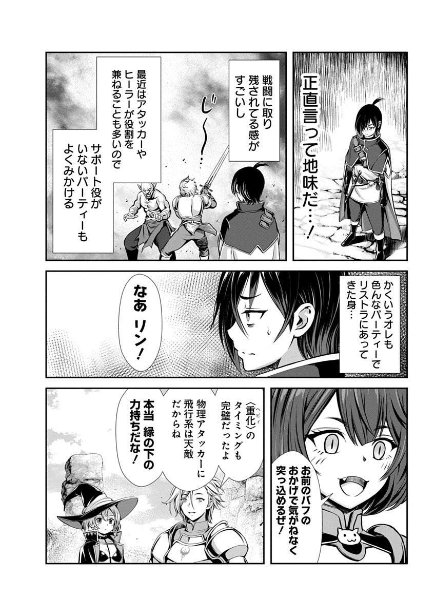 Image #14