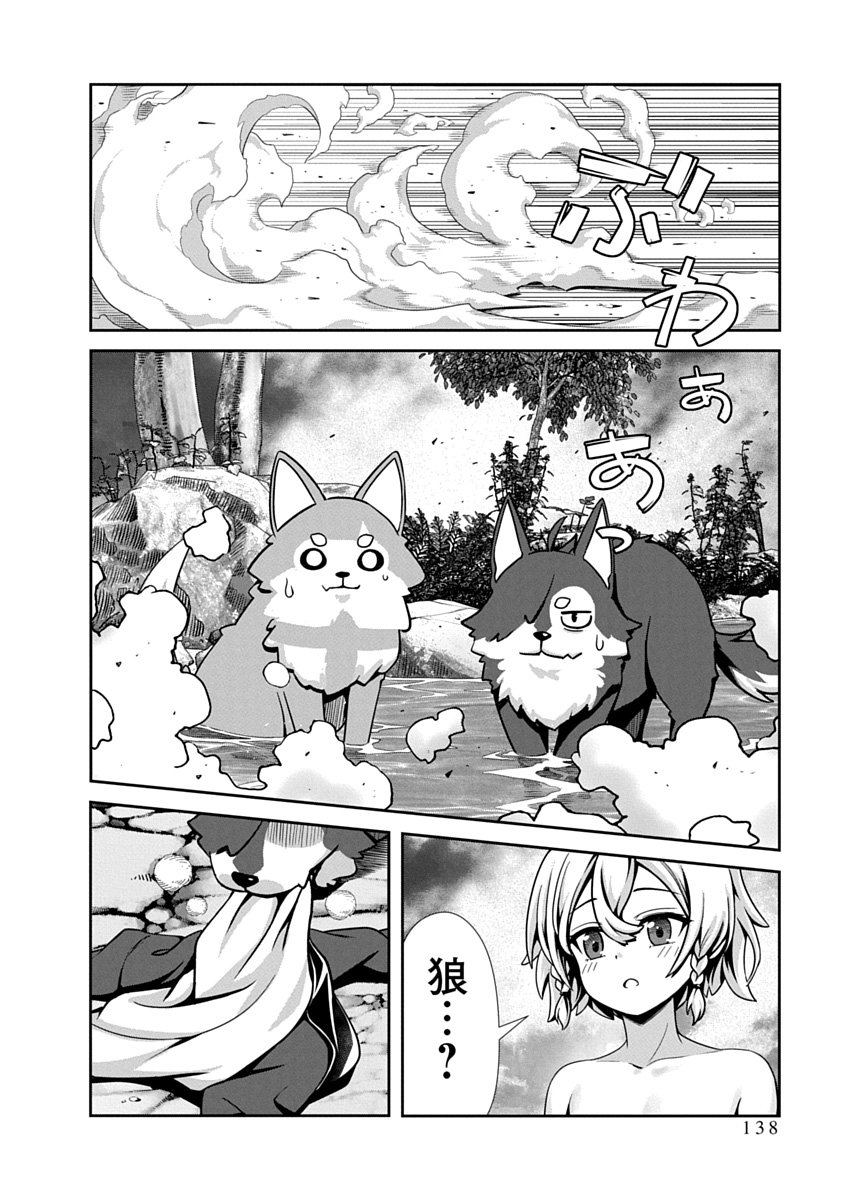 Image #140