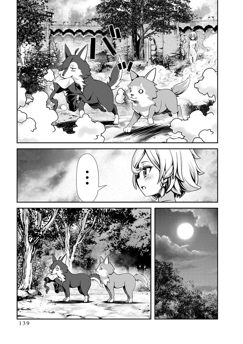 Image #141
