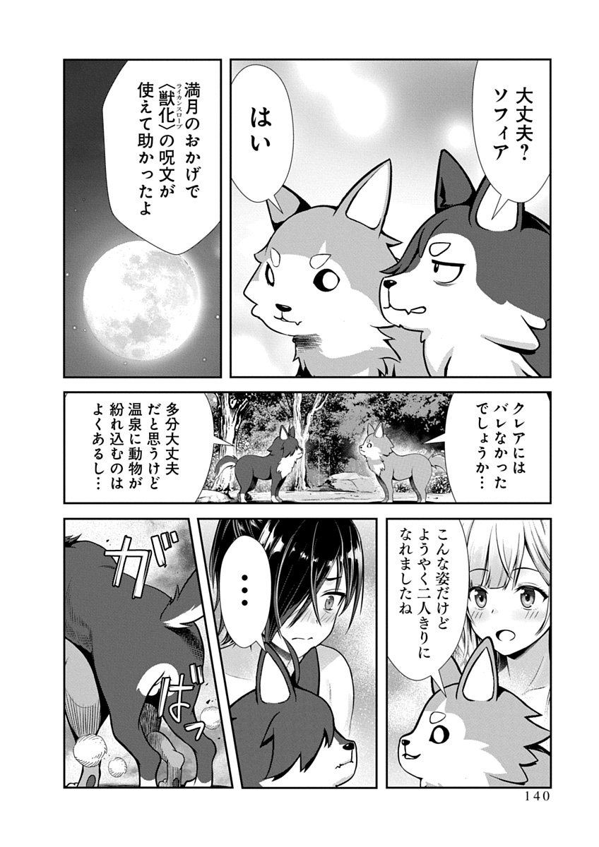 Image #142