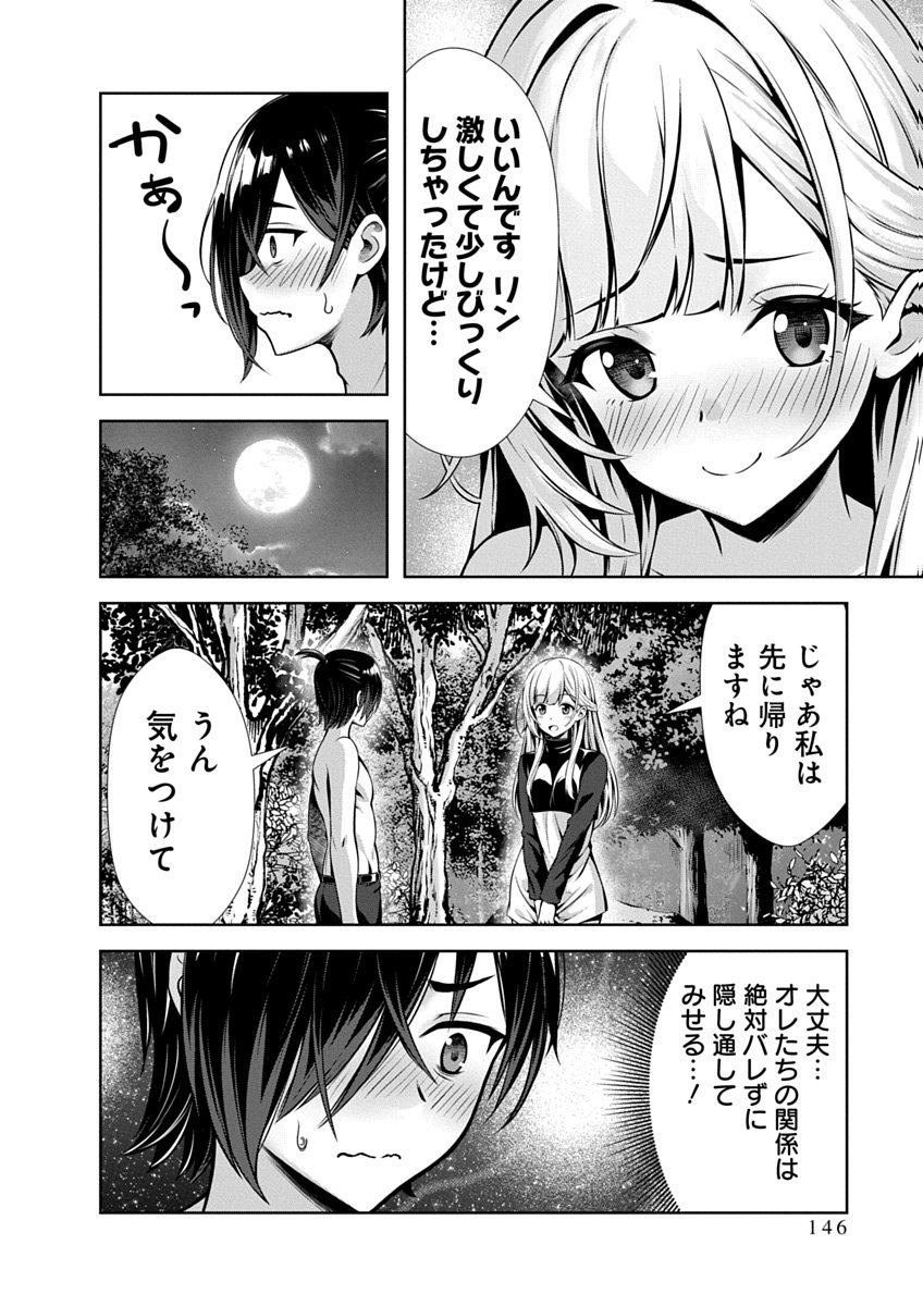 Image #148