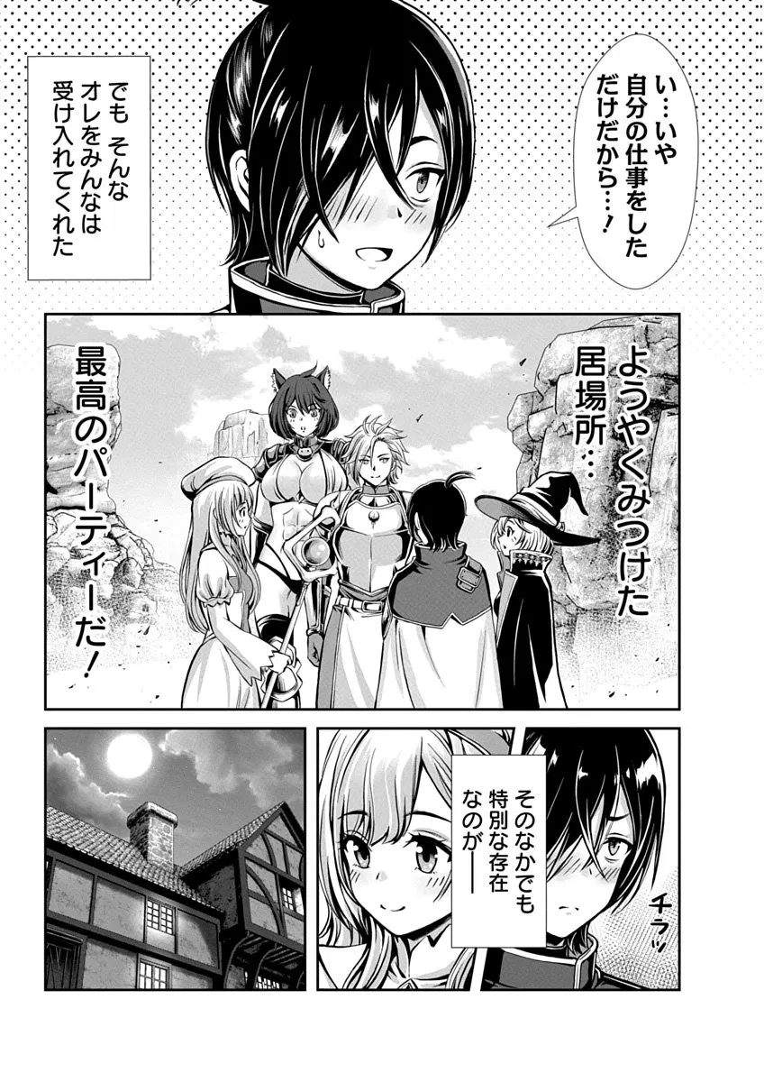 Image #15