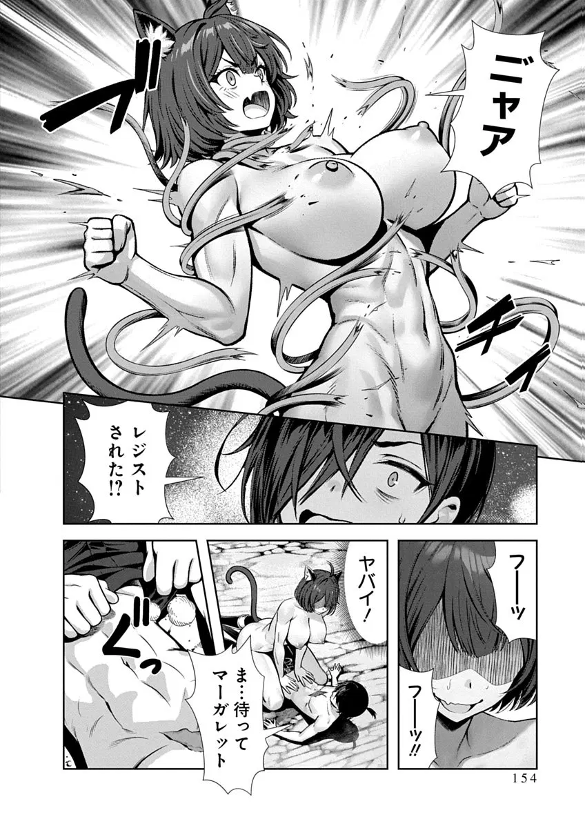 Image #156