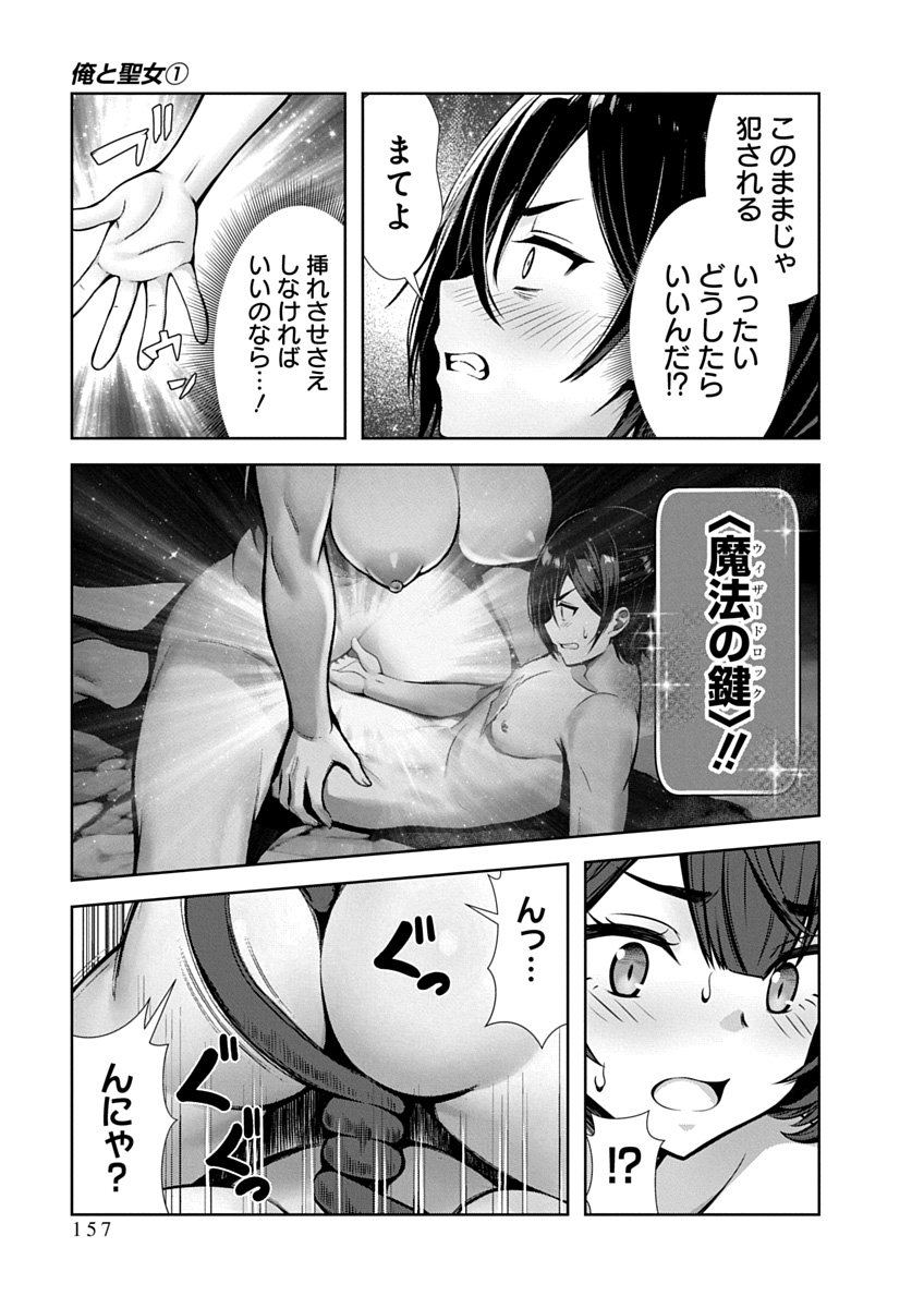 Image #159