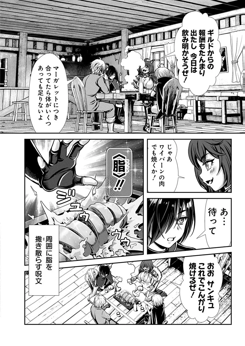 Image #16