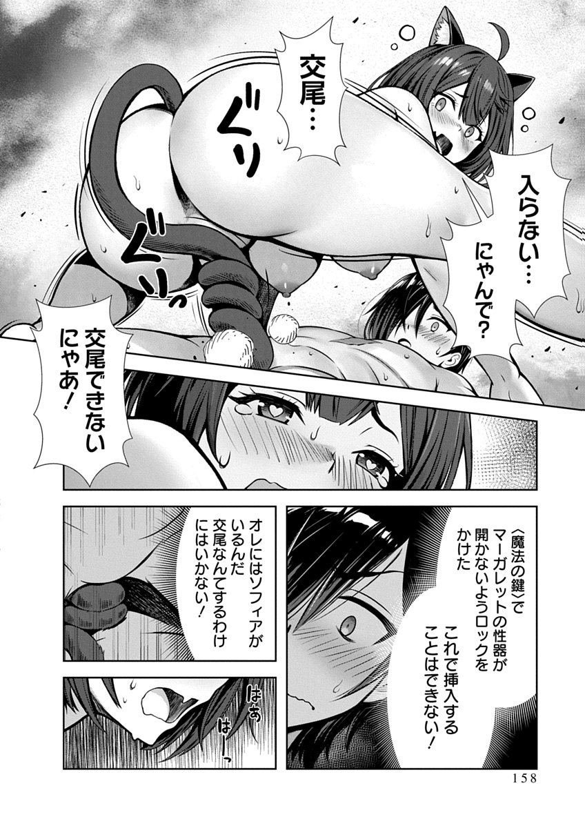 Image #160