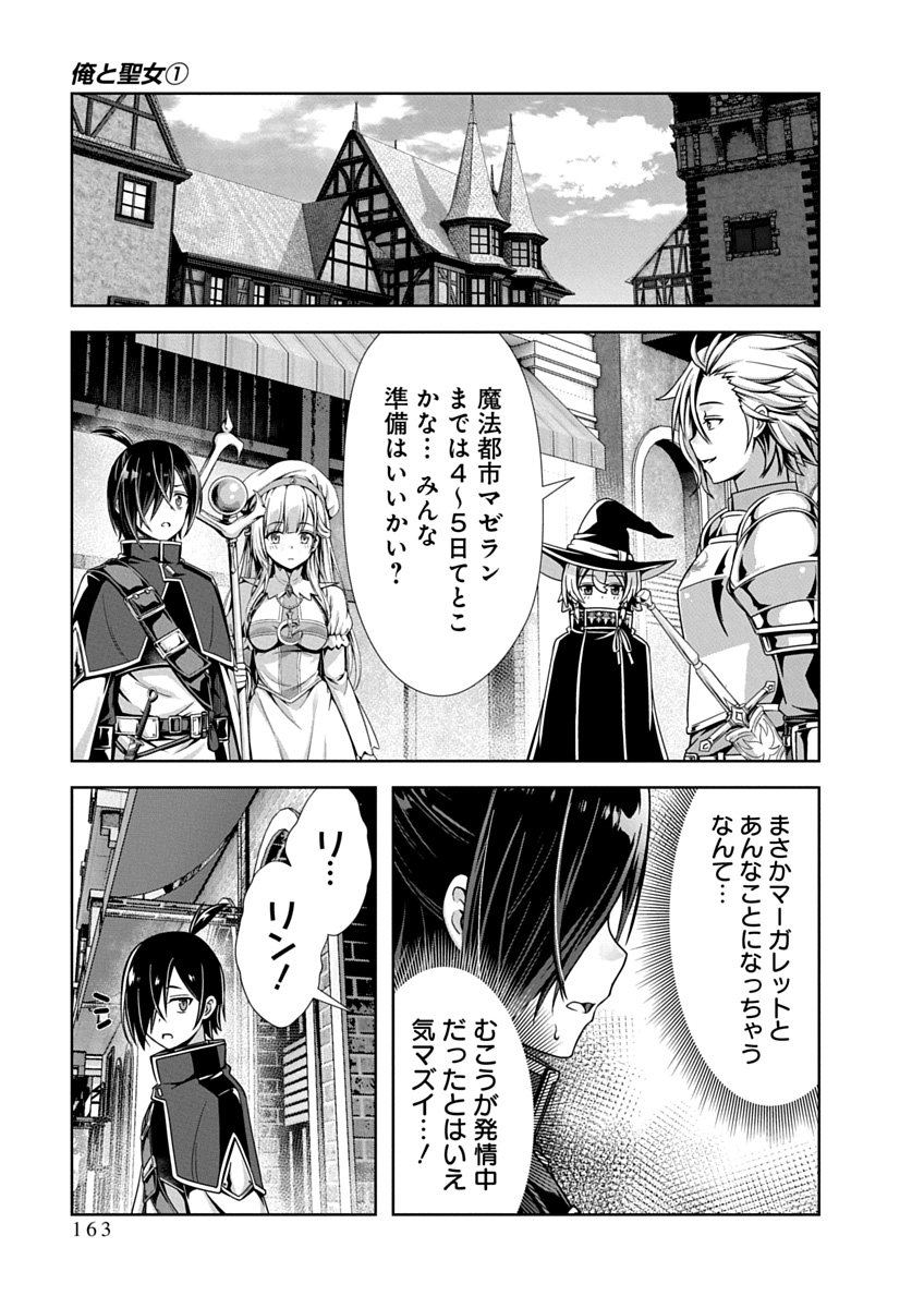 Image #165