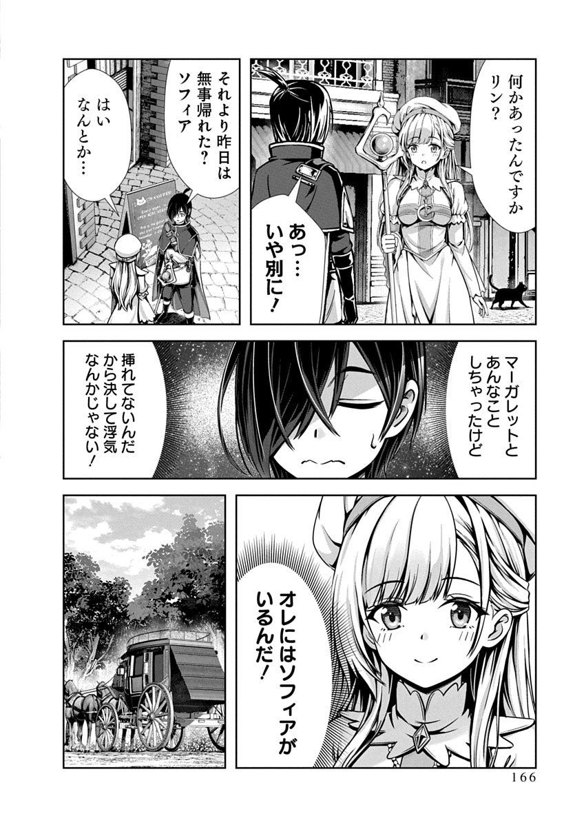 Image #168