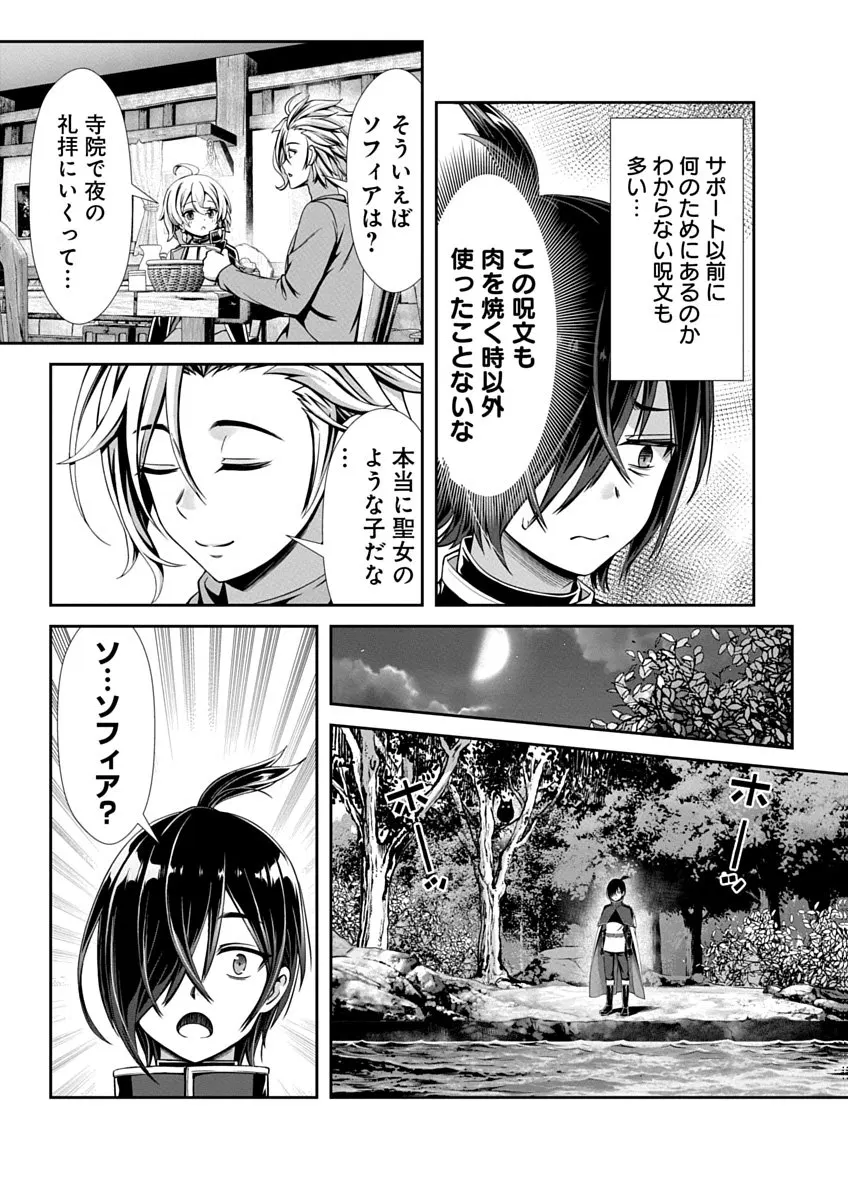 Image #17
