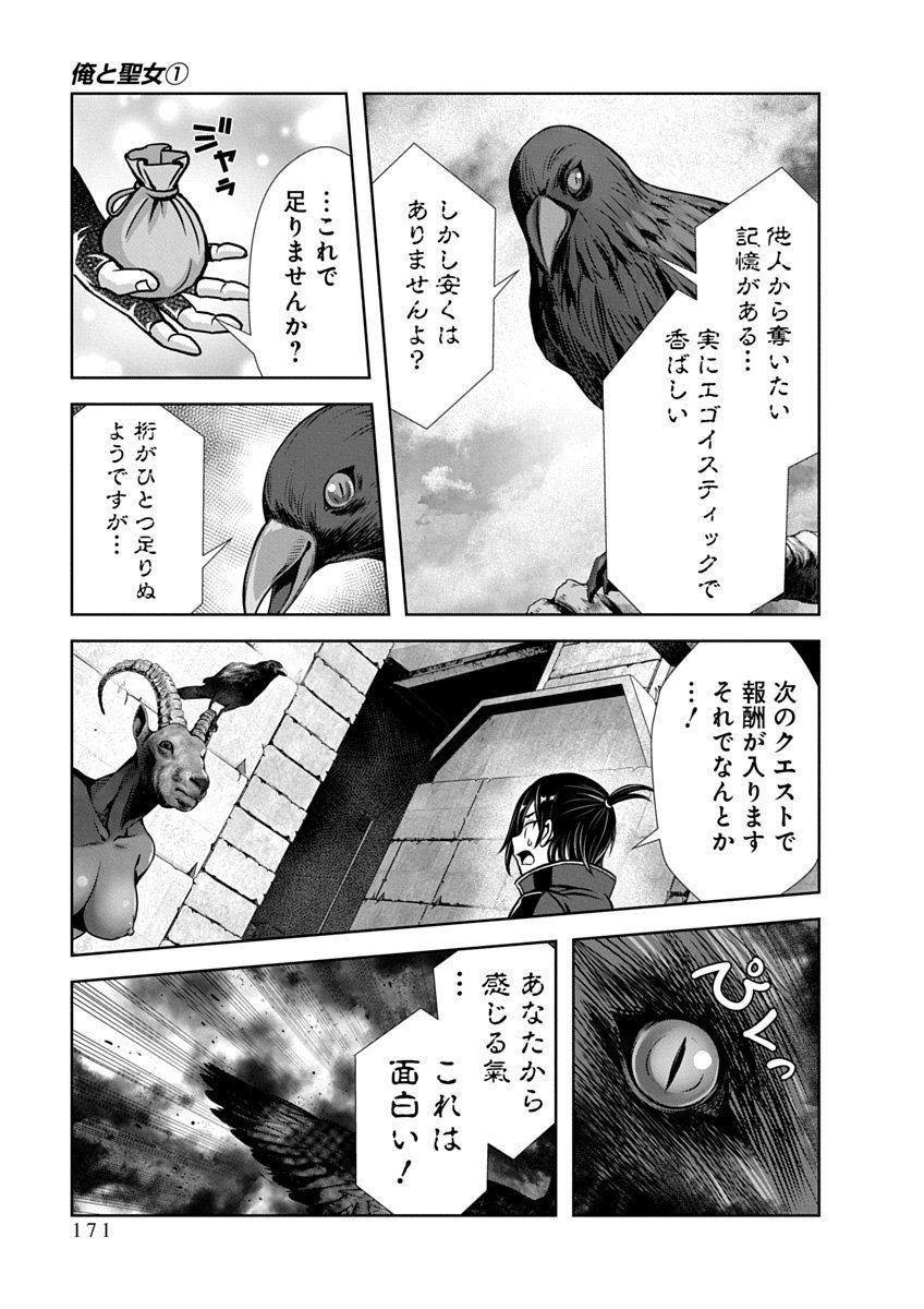 Image #173
