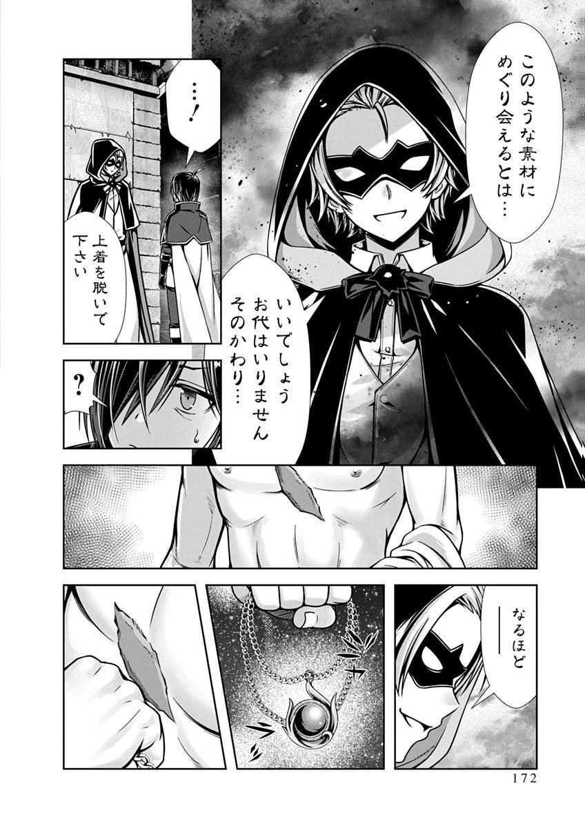 Image #174