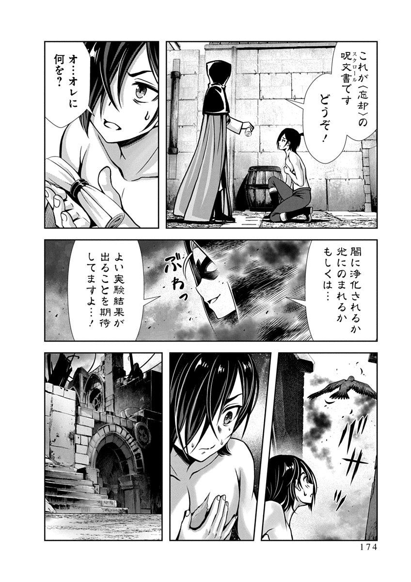 Image #176