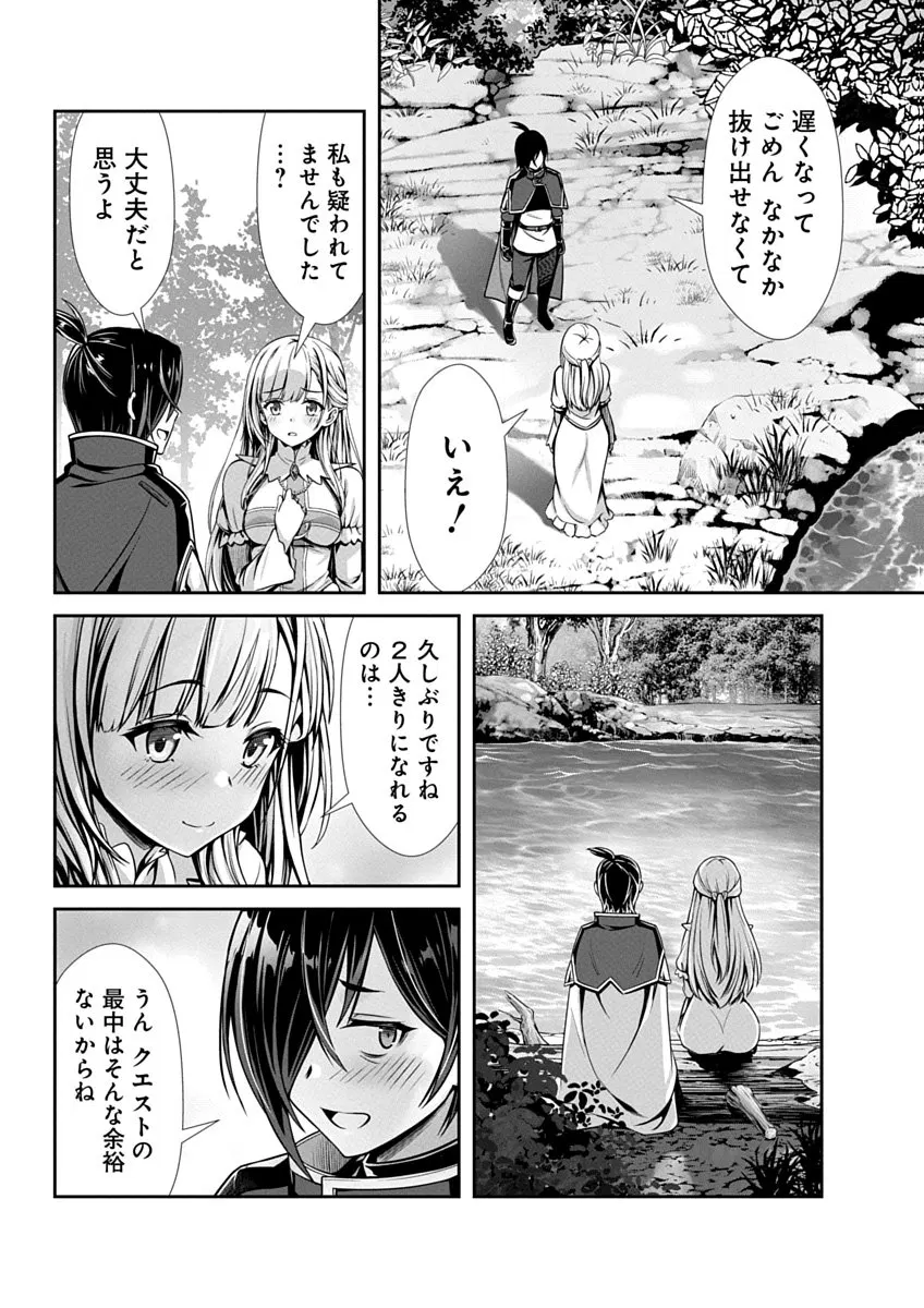 Image #19