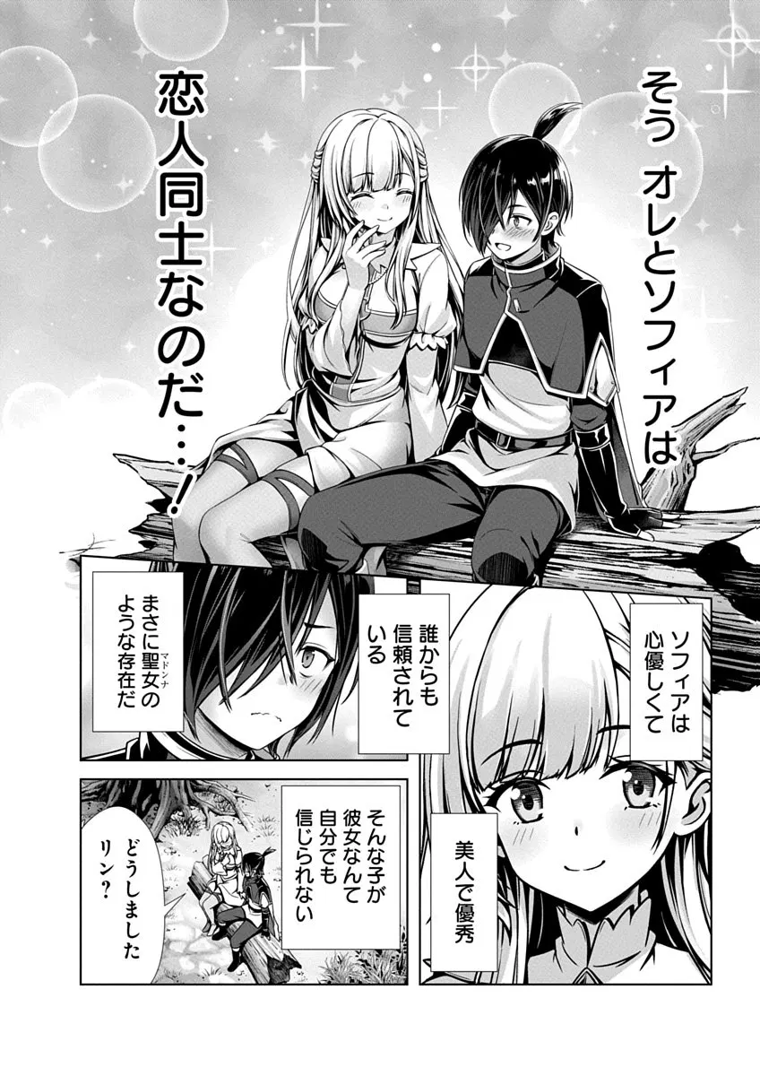 Image #20