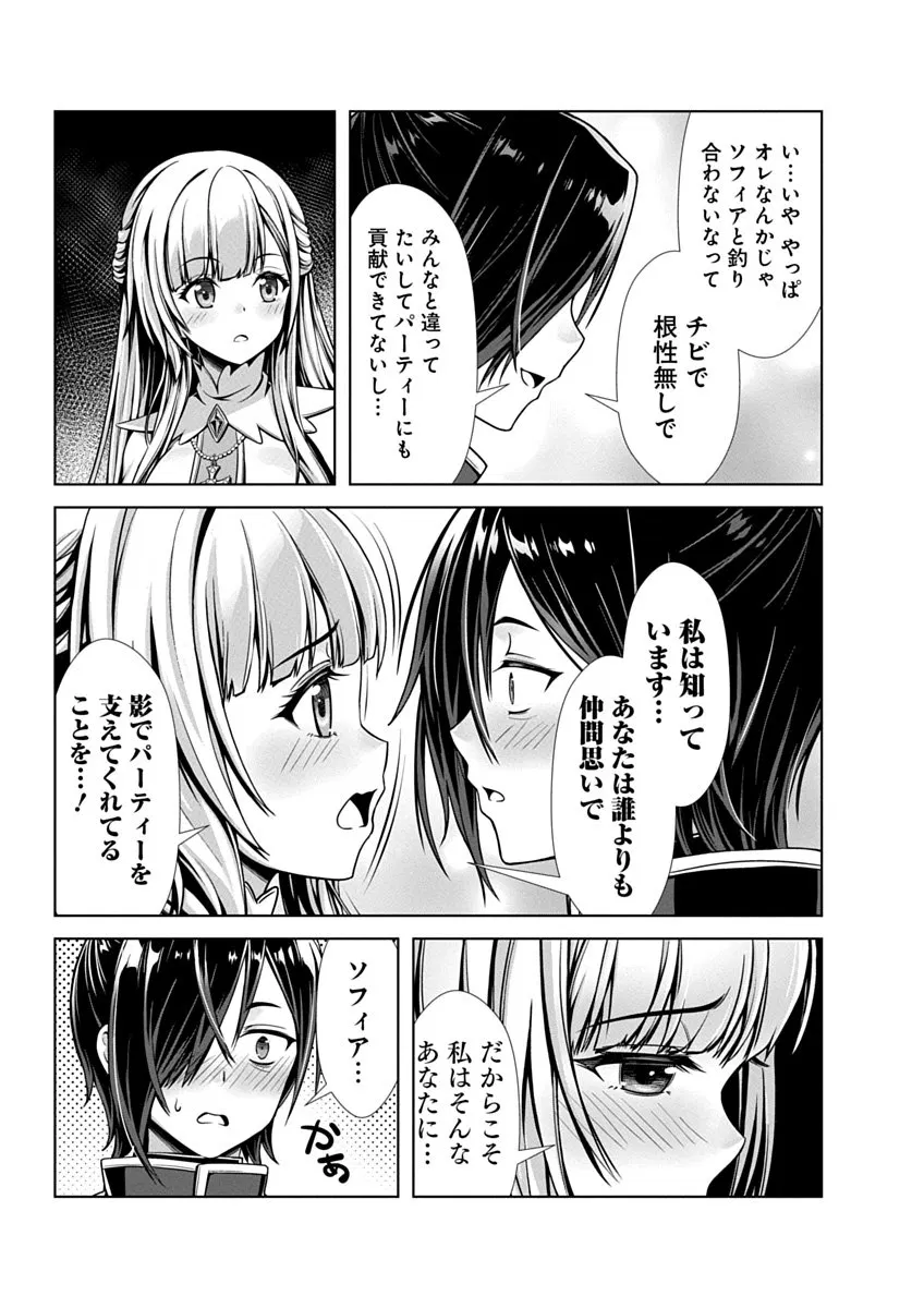 Image #21