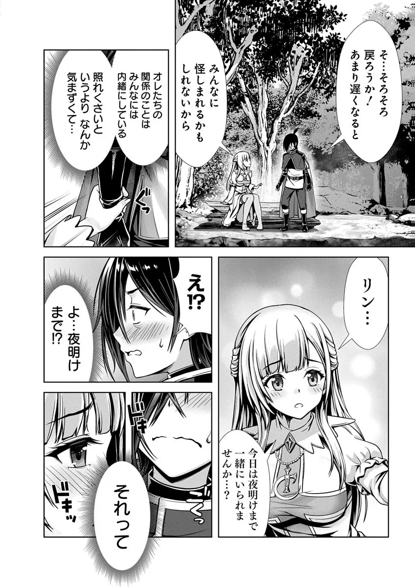 Image #22