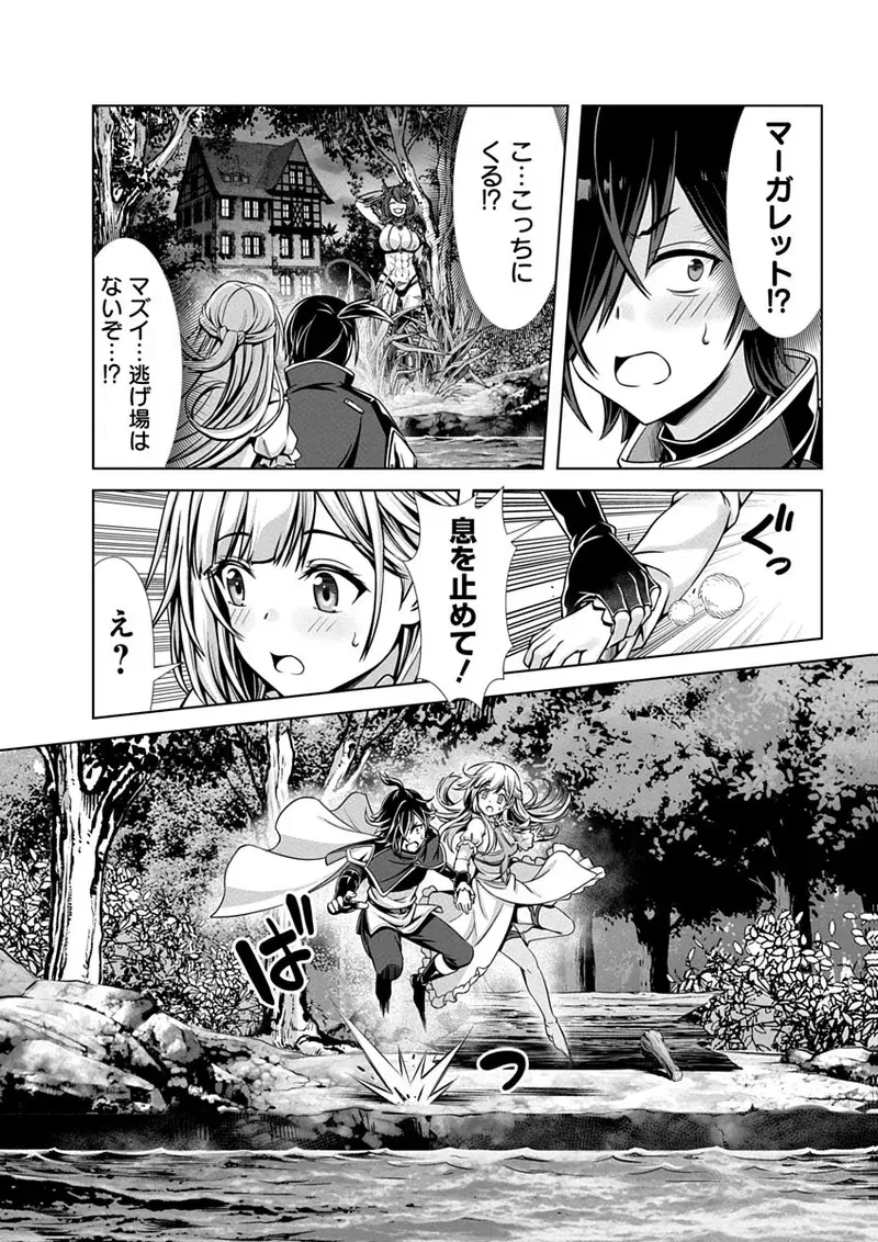 Image #24