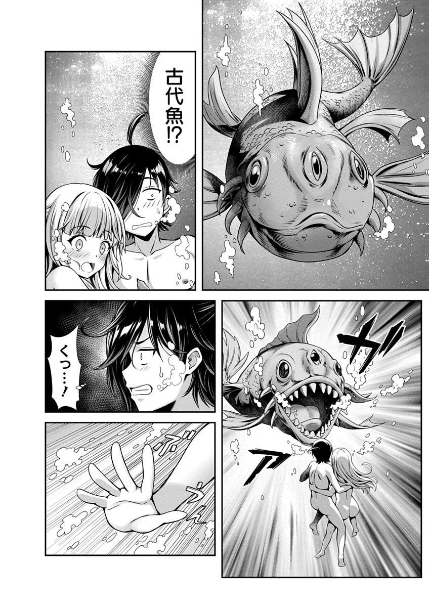 Image #38