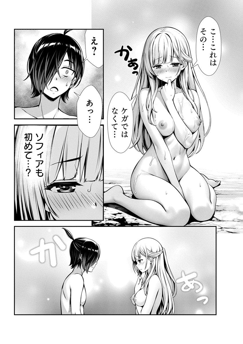Image #41