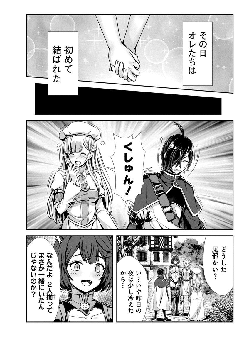 Image #42