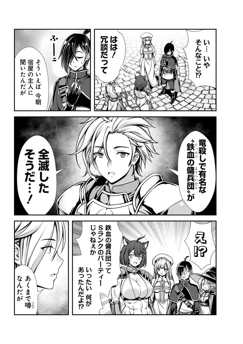 Image #43