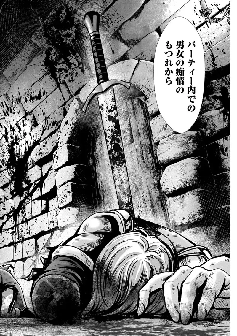 Image #44