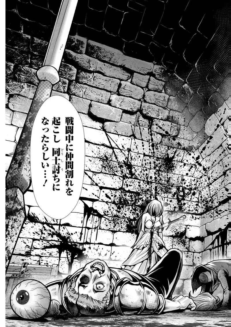 Image #45