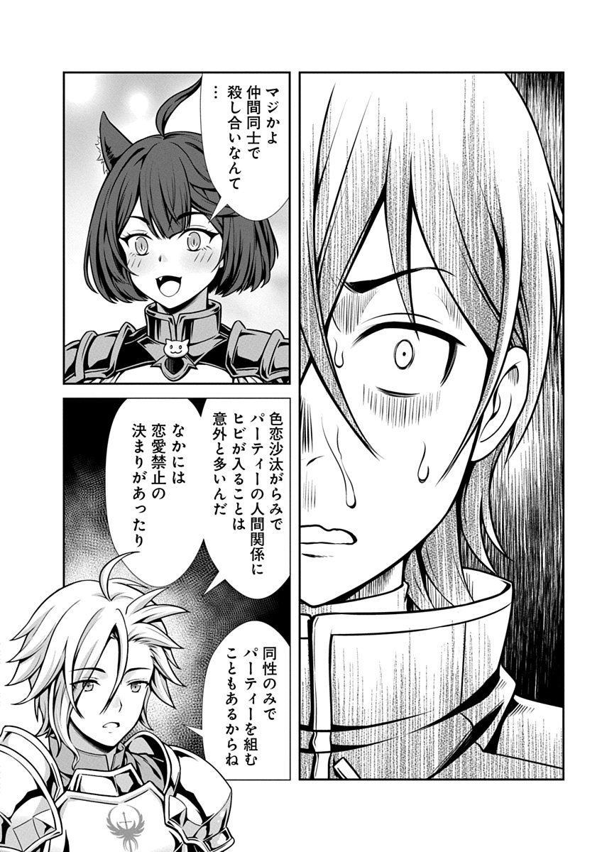 Image #46