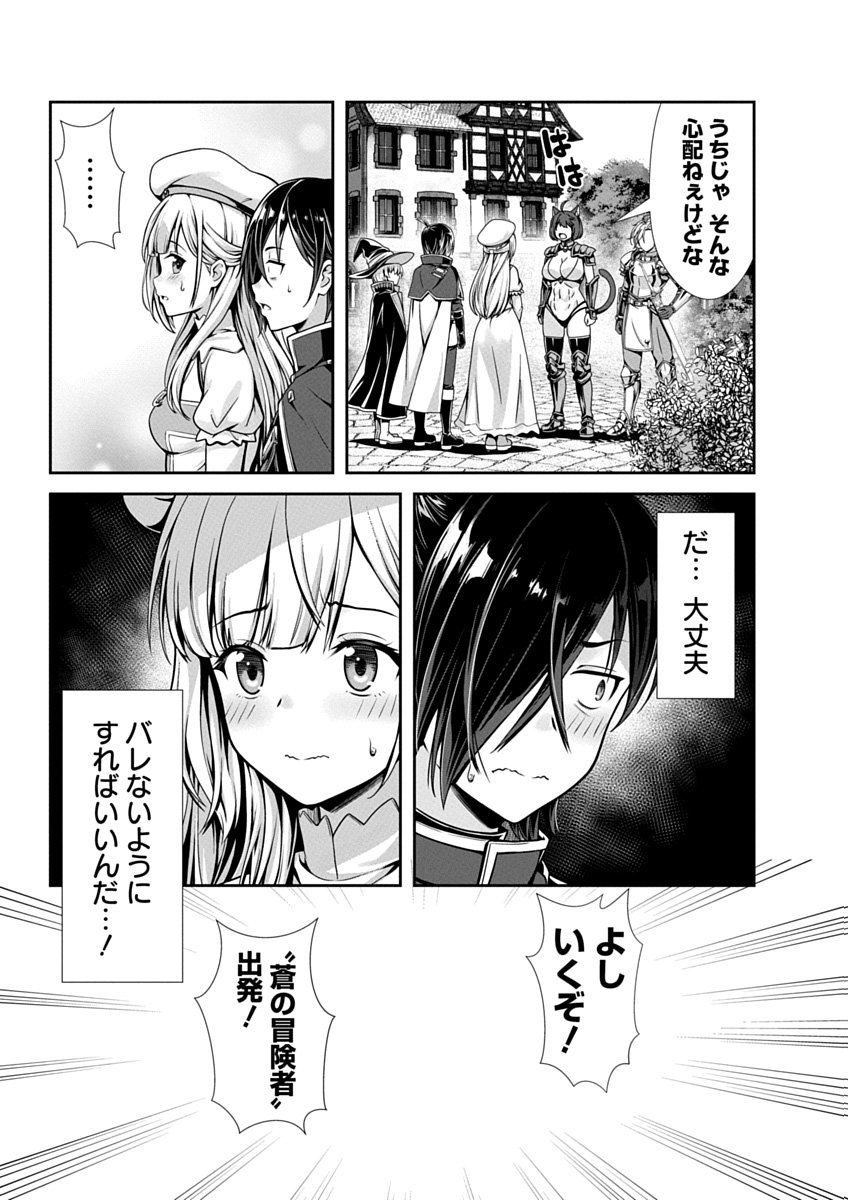 Image #47