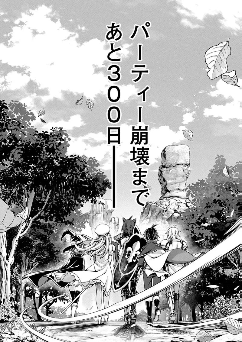 Image #48