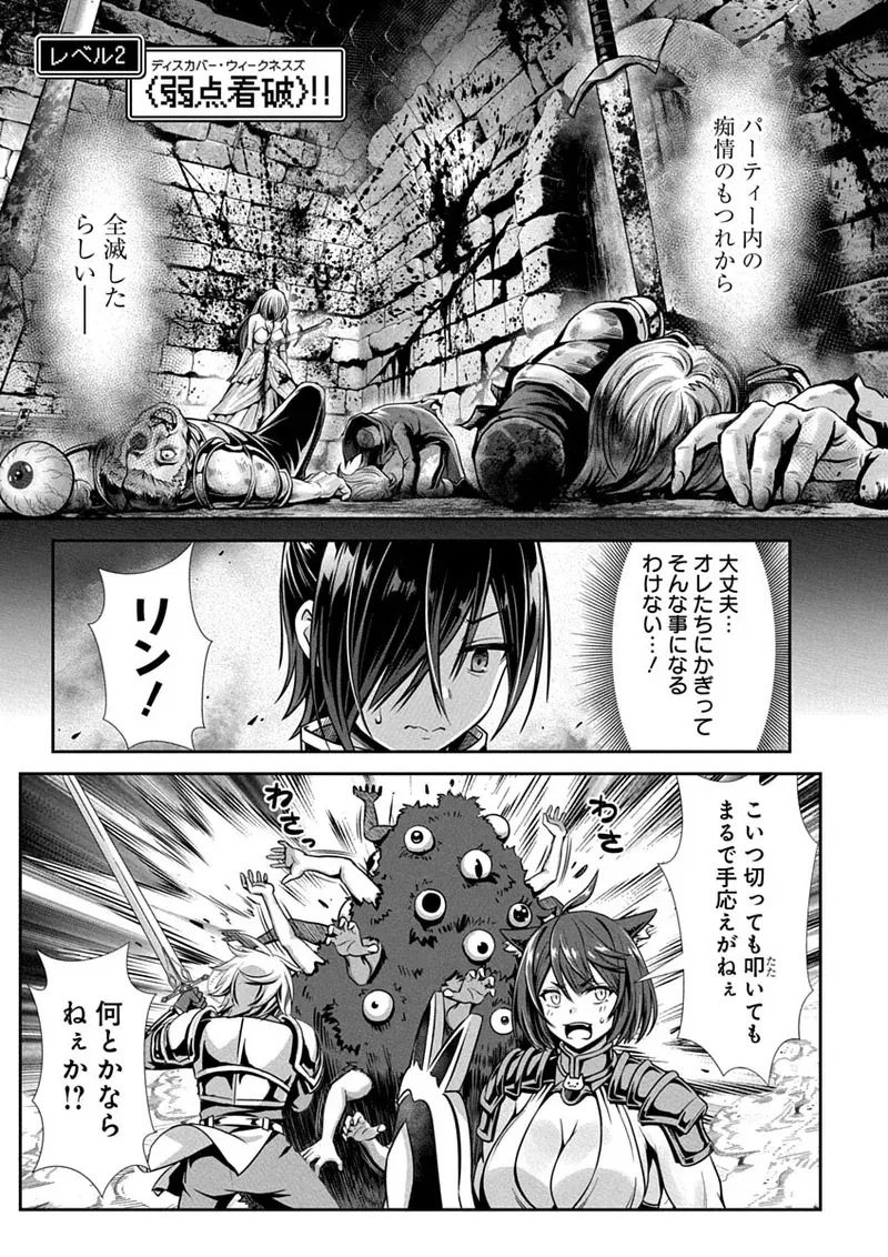 Image #49