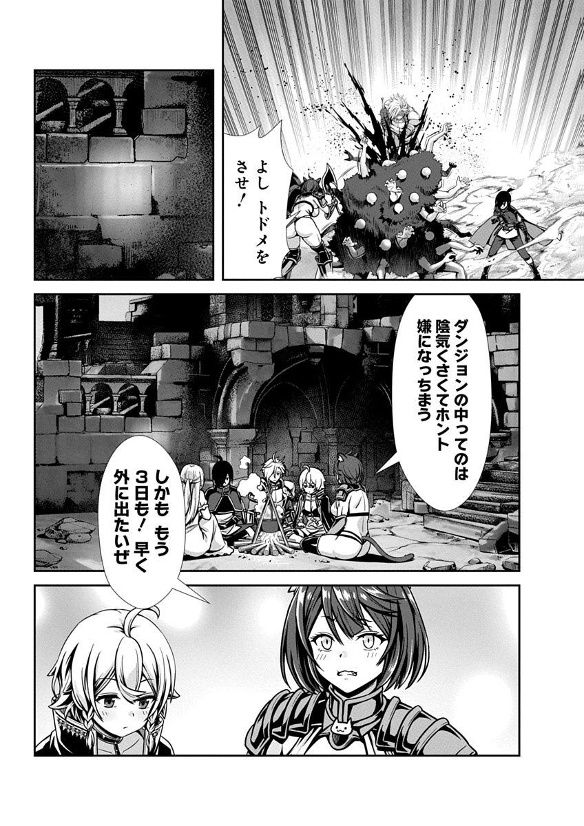 Image #51