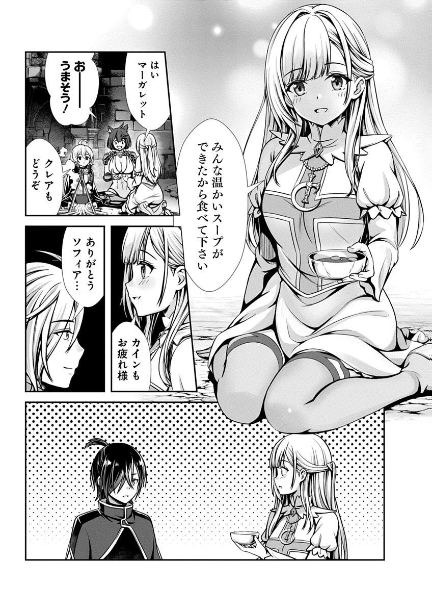 Image #53