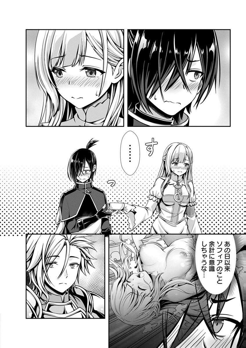 Image #54