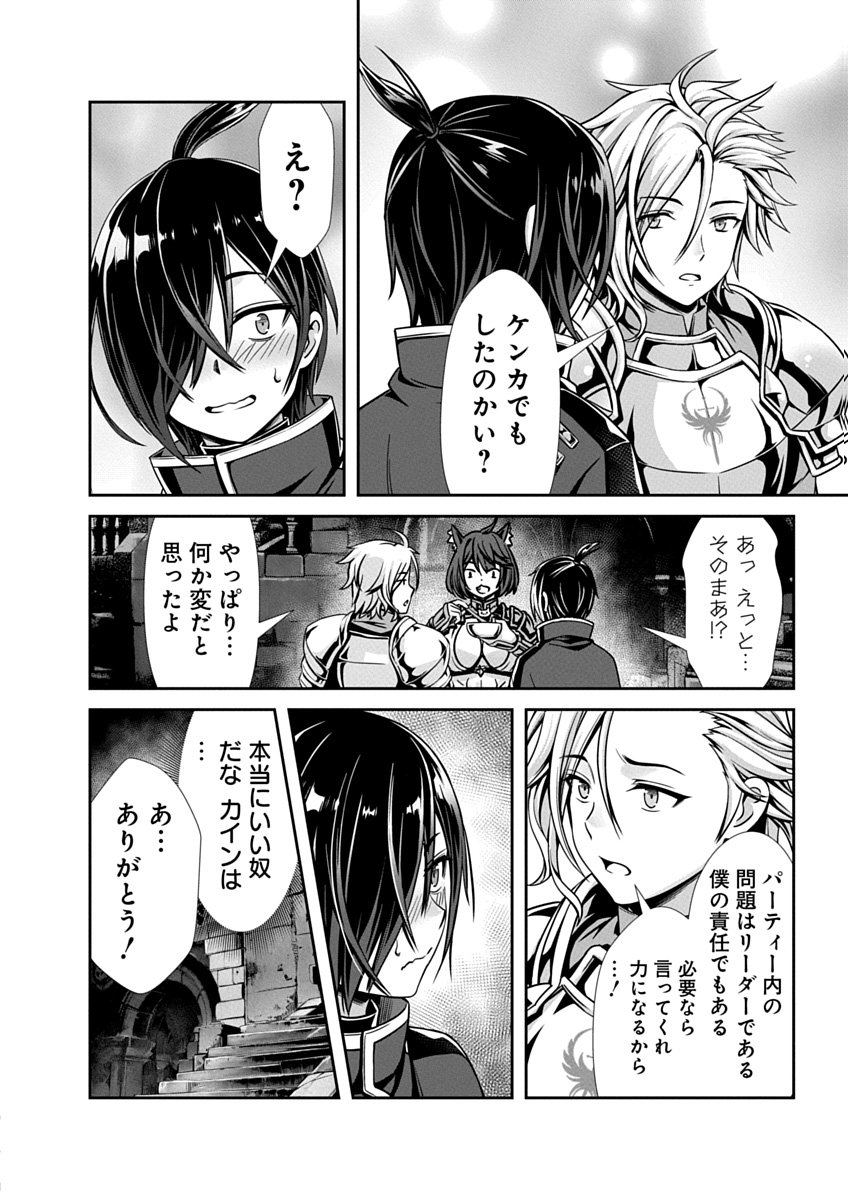 Image #56